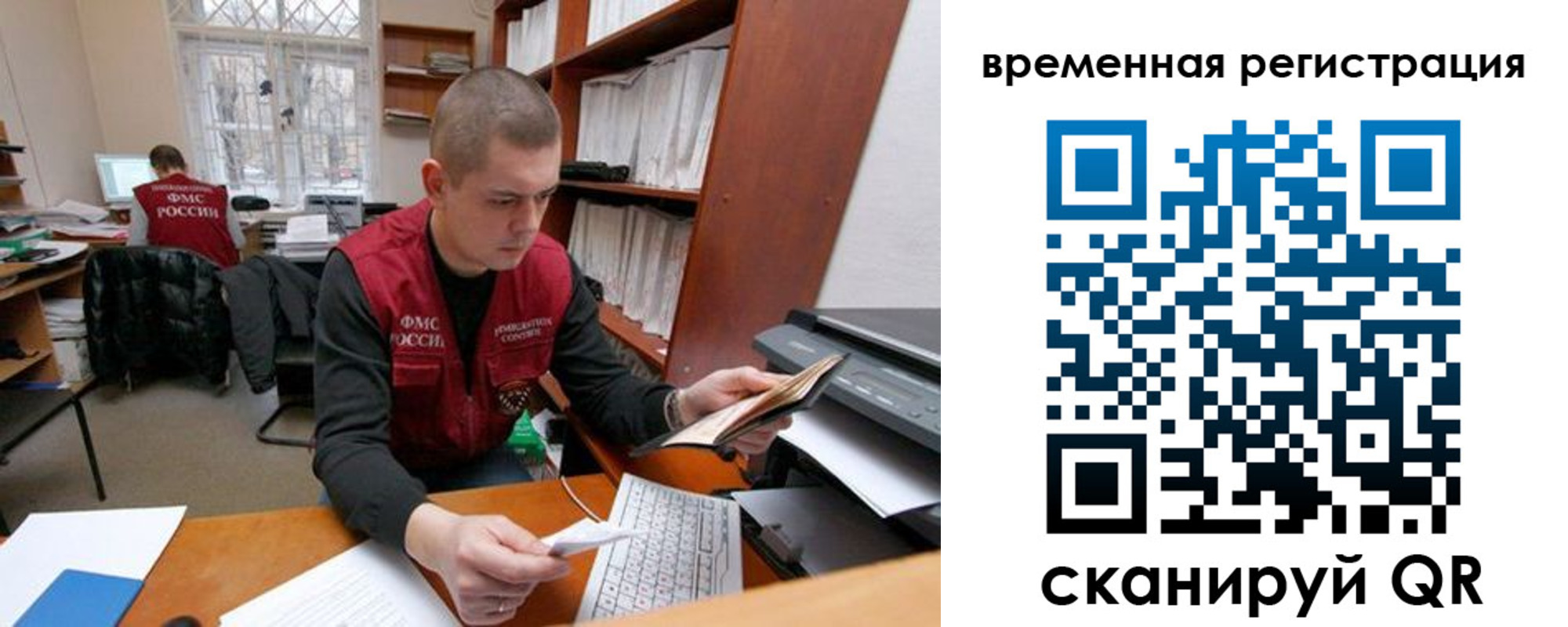 прописка для военкомата в Нижнем Ломове