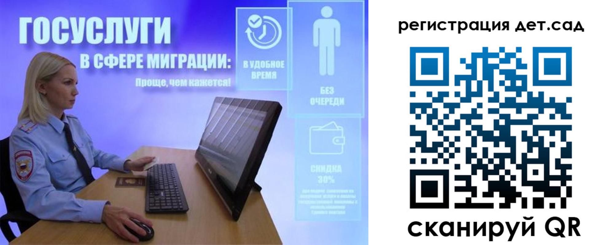 прописка от собственника в Нижнем Ломове